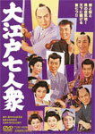 繾ͼͽ/[DVD]ʼA