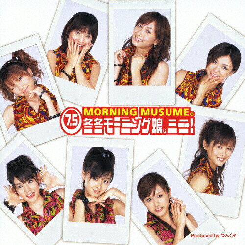 (7.5)冬冬モーニング娘。ミニ!/モーニング娘。[CD]通常盤【返品種別A】(2)