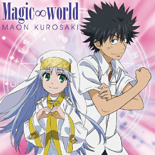 Magic∞world/黒崎真音[CD]通常盤【返品種別A】