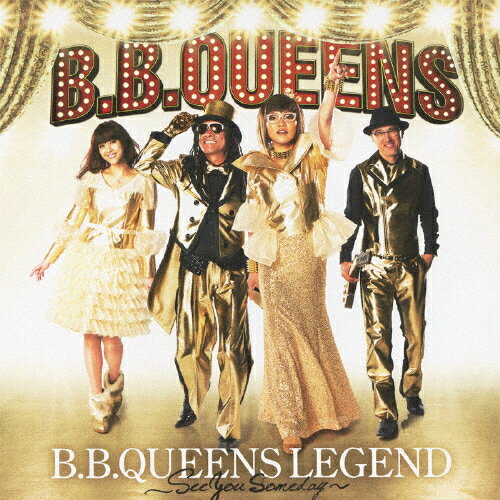 【送料無料】B.B.QUEENS LEGEND ～See you someday～/B.B.クィーンズ[CD+DVD]【返品種別A】