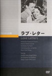 品　番：JVD-3252発売日：2012年09月25日発売出荷目安：5〜10日□「返品種別」について詳しくはこちら□品　番：JVD-3252発売日：2012年09月25日発売出荷目安：5〜10日□「返品種別」について詳しくはこちら□DVD映画(洋画)発売元：ジュネス企画イギリス軍将校アランは、戦友ロジャーの恋人に送るラブレターの代筆をしていた。やがて2人が結婚したあと、ロジャーが事故死したことを知ったアランは、真相を探っていくうちに数奇な運命のトラブルに巻き込まれていく─。出演はジェニファー・ジョーンズ、ジョセフ・コットンほか。制作年：1945制作国：アメリカディスクタイプ：片面1層カラー：モノクロ映像サイズ：スタンダードアスペクト：4：3収録情報《1枚組》ラブ・レター監督ウィリアム・ディターレ出演ジェニファー・ジョーンズジョセフ・コットンアン・リチャーズアニタ・ルイーズ脚本アイン・ランド撮影リー・ガームス音楽ヴィクター・ヤング