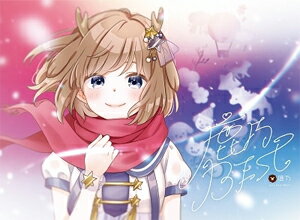 楽天市場】鹿乃 ばんびーの（CD・DVD）の通販