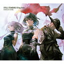 TVアニメ『Fairy gone フェアリーゴーン』第2クール OP EDテーマ「STILL STANDING/Stay Gold」/(K)NoW_NAME CD 【返品種別A】