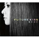 FUTURE KISS/倉木麻衣[CD]通常盤【返品種別A】