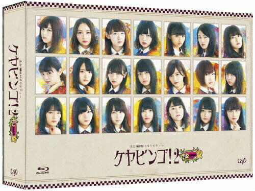̵!ݰ46Х饨ƥ KEYABINGO!2 Blu-ray BOX/ݰ46[Blu-ray]ʼA