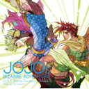 ジョジョの奇妙な冒険 O.S.T Battle Tendency [Musik]/岩崎琢[CD]【返品種別A】