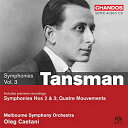 タンスマン:交響曲集 Vol.3 交響曲第2番〜第3番 他 輸入盤