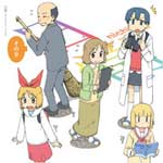 日常のキャラクターソング その9/TVサントラ[CD]【返品種別A】