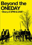 【送料無料】[枚数限定][限定版]Beyond the ONEDAY 〜Story of 2PM&2AM〜 初回限定生産版(3枚組)/2PM+2AM ‘Oneday'[DVD]【返品種別A】