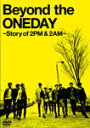 【送料無料】[枚数限定][限定版]Beyond the ONEDAY 〜Story of 2PM&2AM〜 初回限定生産版(3枚組)/2PM+2AM ‘Oneday'[DVD]【返品種別A】