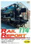 ビコム レイルリポート114号(RR114)/鉄道[DVD]【返品種別A】