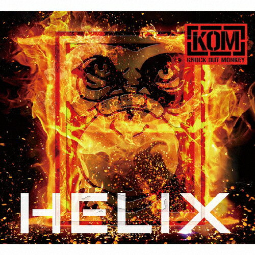 HELIX/KNOCK OUT MONKEY[CD]通常盤【返品種別A】