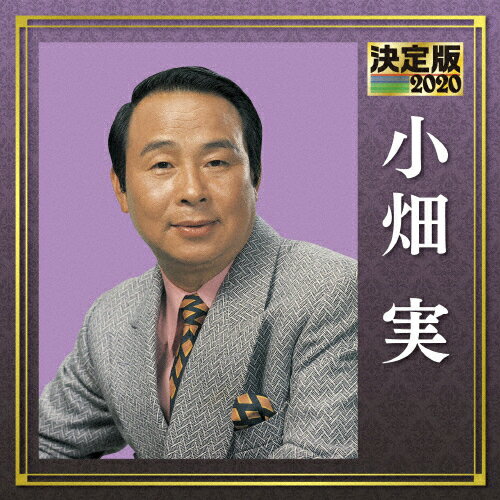 楽天市場】小畑実 CDの通販