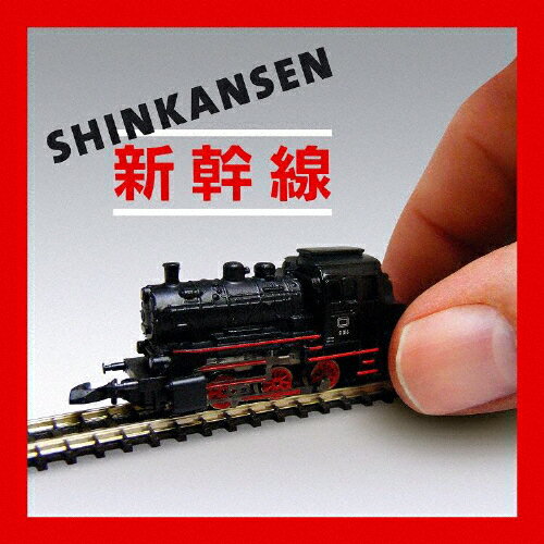 シンカンセン/Shinkansen[CD]【返品種別A】