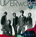 恋いしくて/UVERworld[CD]通常盤【返品種別A】