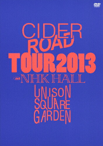 【送料無料】UNISON SQUARE GARDEN TOUR 2013 CIDER ROAD TOUR @NHK HALL 2013.04.10/UNISON SQUARE GARDEN[DVD]【返品種別A】