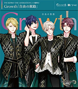 TSUKIPRO THE ANIMATION 2ټΡ4 Growthּͳιϩ/ƣ(ڴȻ),Ȭų߷(ë),...