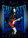 【送料無料】LIVE ROCK ALIVE COMPLETE【通常盤(DVD 2UHQCD)】/森高千里 DVD 【返品種別A】