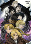 【送料無料】劇場版 鋼の錬金術師 シャンバラを征く者/アニメーション[DVD]【返品種別A】