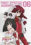 【送料無料】ファイト一発!充電ちゃん!! Connect.6(通常版)/アニメーション[DVD]【返品種別A】