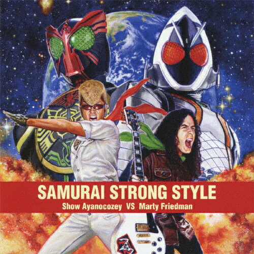楽天Joshin web CD／DVD楽天市場店SAMURAI STRONG STYLE/綾小路翔 vs マーティ・フリードマン[CD]【返品種別A】