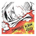 【送料無料】TVアニメ『コンクリート・レボルティオ〜超人幻想〜 THE LAST SONG』COMPOSITE ALBUM/TVサントラ[CD]【返品種別A】