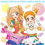 品　番：LACM-14452発売日：2016年02月24日発売出荷目安：5〜10日□「返品種別」について詳しくはこちら□バンダイナムコエンターテインメント社ゲームアプリ「アイカツ!フォトonステージ」より品　番：LACM-14452発売日：2016年02月24日発売出荷目安：5〜10日□「返品種別」について詳しくはこちら□CDシングルゲーム関連発売元：ランティス描き下ろしイラストジャケット仕様収録情報《1枚組 収録数:3曲》&nbsp;1.センチメンタルベリー《バンダイナムコエンターテインメント社ゲームアプリ「アイカツ!フォトonステージ」より》&nbsp;2.新・チョコレート事件 〜おとめ&みくる Ver.〜&nbsp;3.センチメンタルベリー(off vocal)
