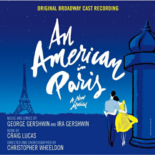 パリのアメリカ人/演劇・ミュージカル[CD]【返品種別A】