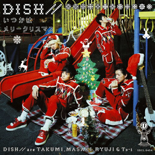 いつかはメリークリスマス/DISH//[CD]通常盤【返品種別A】