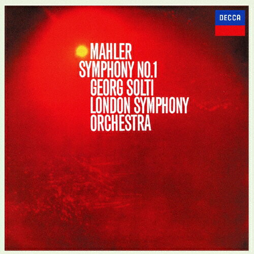 マーラー:交響曲第1番《巨人》/ショルティ(サー・ゲオルク)[CD]【返品種別A】
