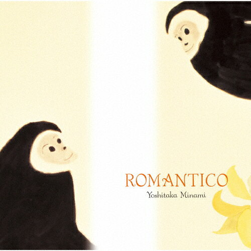 [枚数限定][限定盤]ロマンティコ +3/南佳孝[CD]【返品種別A】