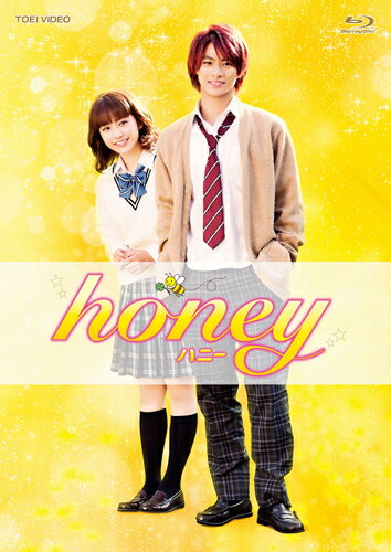 【送料無料】honey 豪華版/平野紫耀,平祐奈 Blu-ray 【返品種別A】