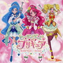 ヒーリングっど■プリキュア Touch!!/ミラクルっと■Link Ring!(DVD付)/北川理恵,Machico[CD+DVD]【返品種別A】