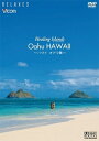 Healing Islands Oahu HAWAII〜ハワイ オアフ島〜【新価格版】/BGV[DVD]【返品種別A】