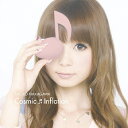 Cosmic Inflation/中川翔子[CD]【返品種別A】