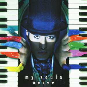 my souls/酒井ミキオ[CD]【返品種別A】