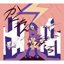 [][]ڂ(񐶎Y)/qP[CD+DVD]yԕiAz