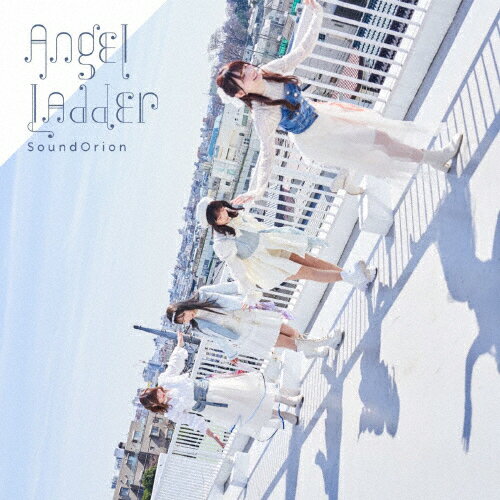 [枚数限定][限定盤]Angel Ladder(DVD付き限定盤)/サンドリオン[CD+DVD]【返品種別A】