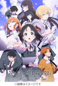 【送料無料】[限定版][Joshinオリジナル特典+先着特典付]「花は咲く、修羅の如く」Blu-ray 上巻【初回限定版】[初回仕様]/アニメーション[Blu-ray]【返品種別A】