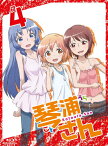 【送料無料】TVアニメーション「琴浦さん」その4【特装版】/アニメーション[Blu-ray]【返品種別A】