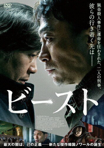 【送料無料】ビースト/イ・ソンミン[DVD]【返品種別A】