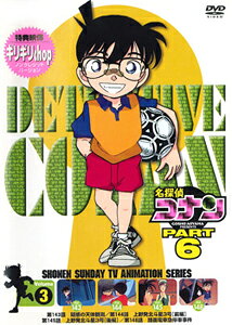 品　番：BMBD-2003発売日：2000年11月25日発売出荷目安：1〜2週間□「返品種別」について詳しくはこちら□全4話収録品　番：BMBD-2003発売日：2000年11月25日発売出荷目安：1〜2週間□「返品種別」について詳しくはこちら□DVDアニメ(特撮)発売元：B-VISION「週刊少年サンデー」にて連載の青山剛昌原作の大人気コミックをTVアニメ化した作品。声の出演には高山みなみ、山崎和佳奈、神谷明ほか。全4話収録。制作国：日本カラー：カラー映像サイズ：スタンダードアスペクト：4：3音声仕様：ステレオドルビーデジタル日本語収録情報《1枚組》名探偵コナンPART6 Vol.3《全4話収録》出演アニメーション高山みなみ原作青山剛昌