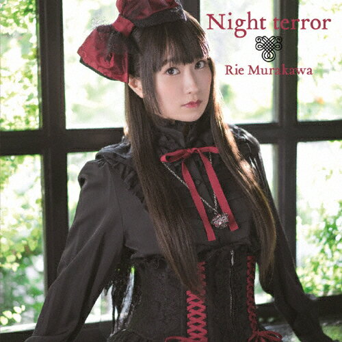 [枚数限定][限定盤]Night terror(初回限定盤)/村川梨衣[CD+DVD]【返品種別A】