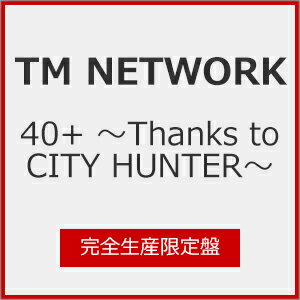 【送料無料】[限定盤]40+ 〜Thanks to CITY HUNTER〜/TM NETWORK[CD]【返品種別A】のサムネイル