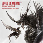 品　番：SQEX-10166発売日：2009年08月12日発売出荷目安：5〜10日□「返品種別」について詳しくはこちら□スクウェア・エニックス社ゲーム「ブラッド オブ バハムート」より品　番：SQEX-10166発売日：2009年08月12日発売出荷目安：5〜10日□「返品種別」について詳しくはこちら□CDアルバムゲーム関連発売元：スクウェア・エニックススクウェア・エニックス社ゲーム「ブラッド オブ バハムート」より新作アクションRPG「ブラッド オブ バハムート」オリジナル・サウンドトラック！ゲーム内で使用する[インゲーム・コード](追加ミッションコード)封入。作曲を手がけるのは、オンラインゲーム「FINAL FANTASY XI」シリーズでもその名を馳せる“水田直志”が担当。物語の舞台は、創造神バハムートが作りだしたアルタイルという世界。人類の運命を懸けて巨獣と戦うシーンや、主人公を始めとする複数のキャラクターの心情を様々な音色・奏法で彩り演出する。収録情報《1枚組 収録数:34曲》&nbsp;1.BLOOD of BAHAMUT《スクウェア・エニックス社ゲーム「ブラッド オブ バハムート」より》&nbsp;2.揺るぎないもの&nbsp;3.巨獣の目覚め&nbsp;4.巨獣のギガント&nbsp;5.反撃のとき&nbsp;6.作戦完了!&nbsp;7.七人の同士&nbsp;8.守りたい人&nbsp;9.総攻撃&nbsp;10.悲劇&nbsp;11.銀狼の巨獣&nbsp;12.千年の夜明け&nbsp;13.無謀な戦い&nbsp;14.命の残り火&nbsp;15.灼熱の大地&nbsp;16.武の民の誇り&nbsp;17.フェルオール・イフリート&nbsp;18.戦いの果てに&nbsp;19.旅の親子&nbsp;20.凶刃の巨獣&nbsp;21.いにしえの記憶&nbsp;22.二人の英雄&nbsp;23.自由の旅&nbsp;24.氷の女王&nbsp;25.作戦決行!&nbsp;26.伝説&nbsp;27.秘めたる想い&nbsp;28.血の導き&nbsp;29.最後の試練&nbsp;30.約束&nbsp;31.煉獄を統べる神&nbsp;32.この旗に集え&nbsp;33.信じる友へ&nbsp;34.ブラッド オブ バハムート メインテーマ