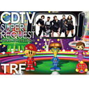 【送料無料】CDTVスーパーリクエストDVD〜TRF〜/TRF DVD 【返品種別A】