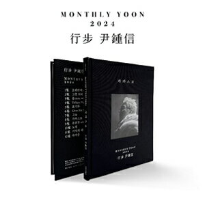 品　番：DUK-2017発売日：2025年04月12日発売出荷目安：約1週間(品切時2〜3週間)□「返品種別」について詳しくはこちら□品　番：DUK-2017発売日：2025年04月12日発売出荷目安：約1週間(品切時2〜3週間)□「返品種別」について詳しくはこちら□CDアルバムポップス発売元：輸入盤◆国内入荷予定が遅れる場合もございます◆※海外メーカー都合により、商品内容が急遽変更となる場合がございます。※発売日は現地の発売日です。※日本語ブックレット等は付属しておりません。※輸入盤のため、ケースやジャケットに若干の傷や汚れがある場合がございます。予めご了承下さい。韓国歌謡界を代表するベテラン・バラードシンガー、ユン・ジョンシンがカムバック！【商品サイズ】 157x207mm【封入特典】 フォトブック(157x207mm/48p)収録情報1. Long time no see (with Yoo Jae)2. That meaning3. mm (with Jo Yeon Ho)4. Urban Night (with kingo hamada)5. Initialization6. Give Me Summer7. Shade8. Barely9. Regret King (with Jo Yeon Ho)10. Song11. Distortion of memory12. Inner feelings