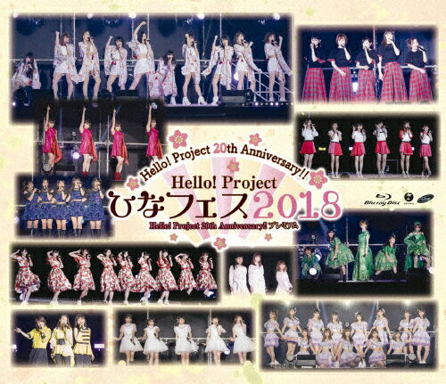 ̵Hello! Project 20th Anniversary!! Hello! Project Ҥʥե 2018(Hell...