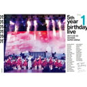 【送料無料】5th YEAR BIRTHDAY LIVE 2017.2.20-22 SAITAMA SUPER ARENA DAY1【2DVD 通常盤】/乃木坂...