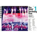 【送料無料】5th YEAR BIRTHDAY LIVE 2017.2.20-22 SAITAMA SUPER ARENA DAY1【2DVD 通常盤】/乃木坂46 DVD 【返品種別A】